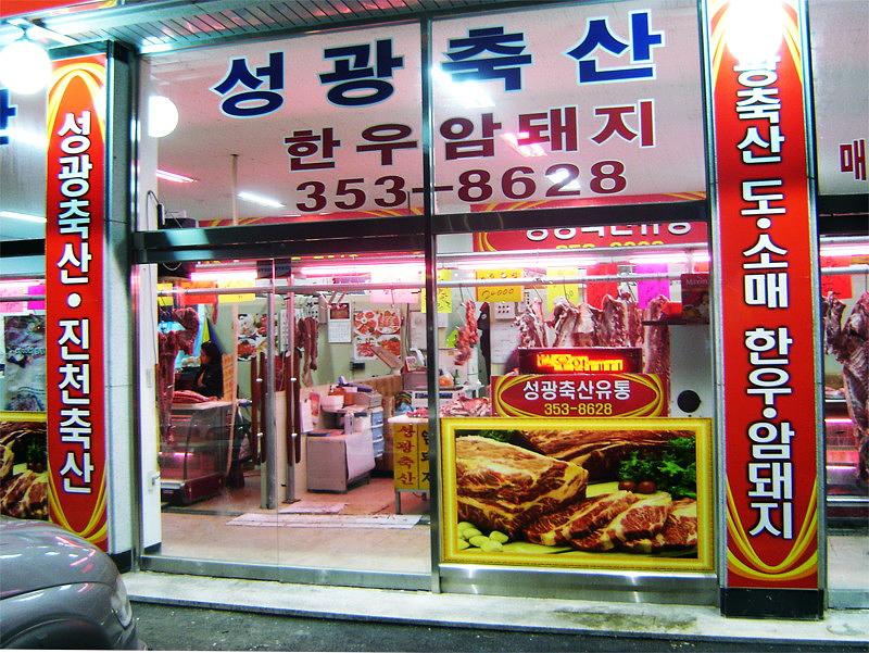 플렉스간판 시공