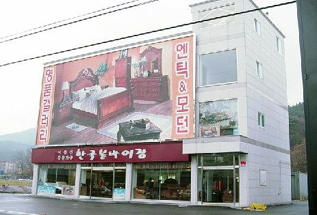 플렉스간판 시공