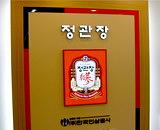 실외간판 시공