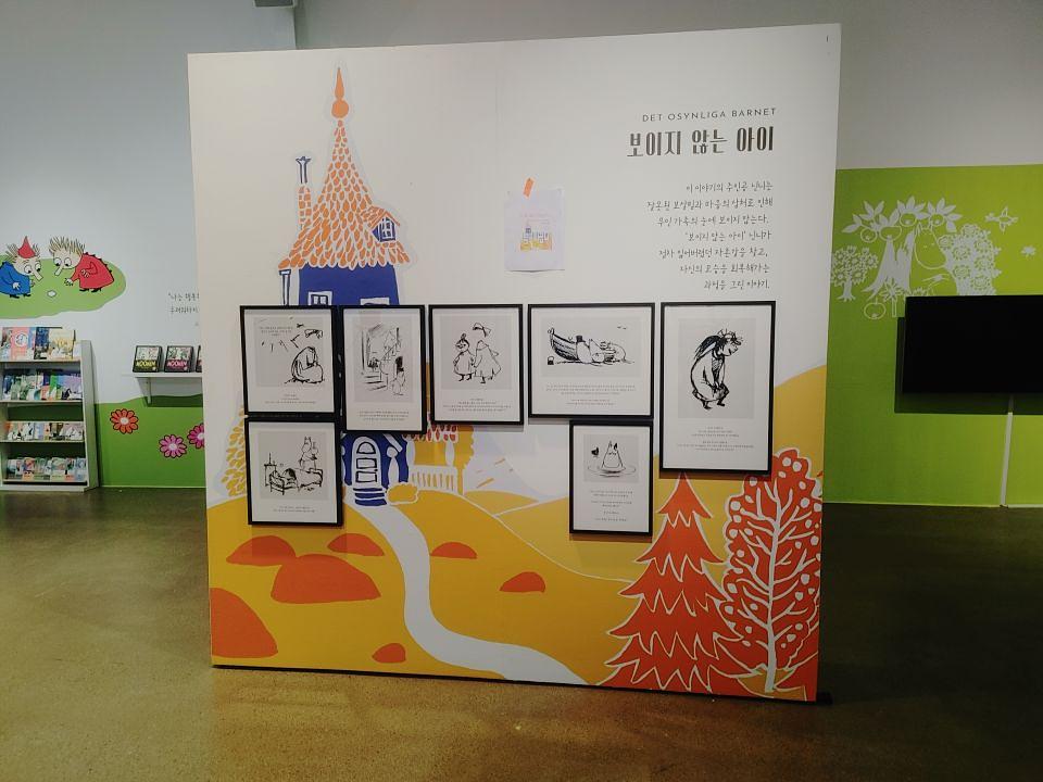 2026/04/13 논산/연산문화창고 제작 및 시공