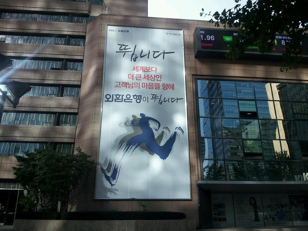 LED 벚꽃 은하수 나무, 각종 광고물 시공 전문