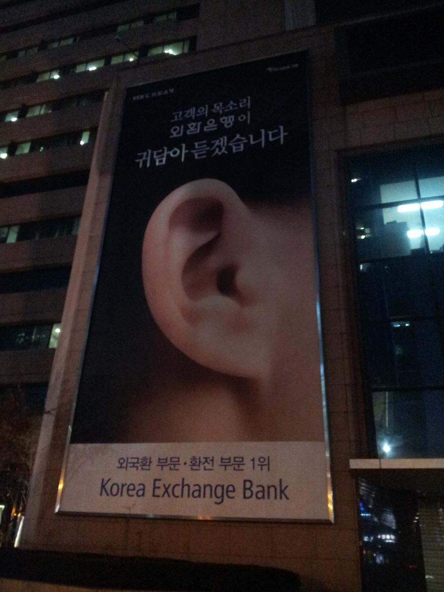 LED 벚꽃 은하수 나무, 각종 광고물 시공 전문