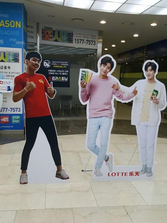스피닝 포맥스 등신대