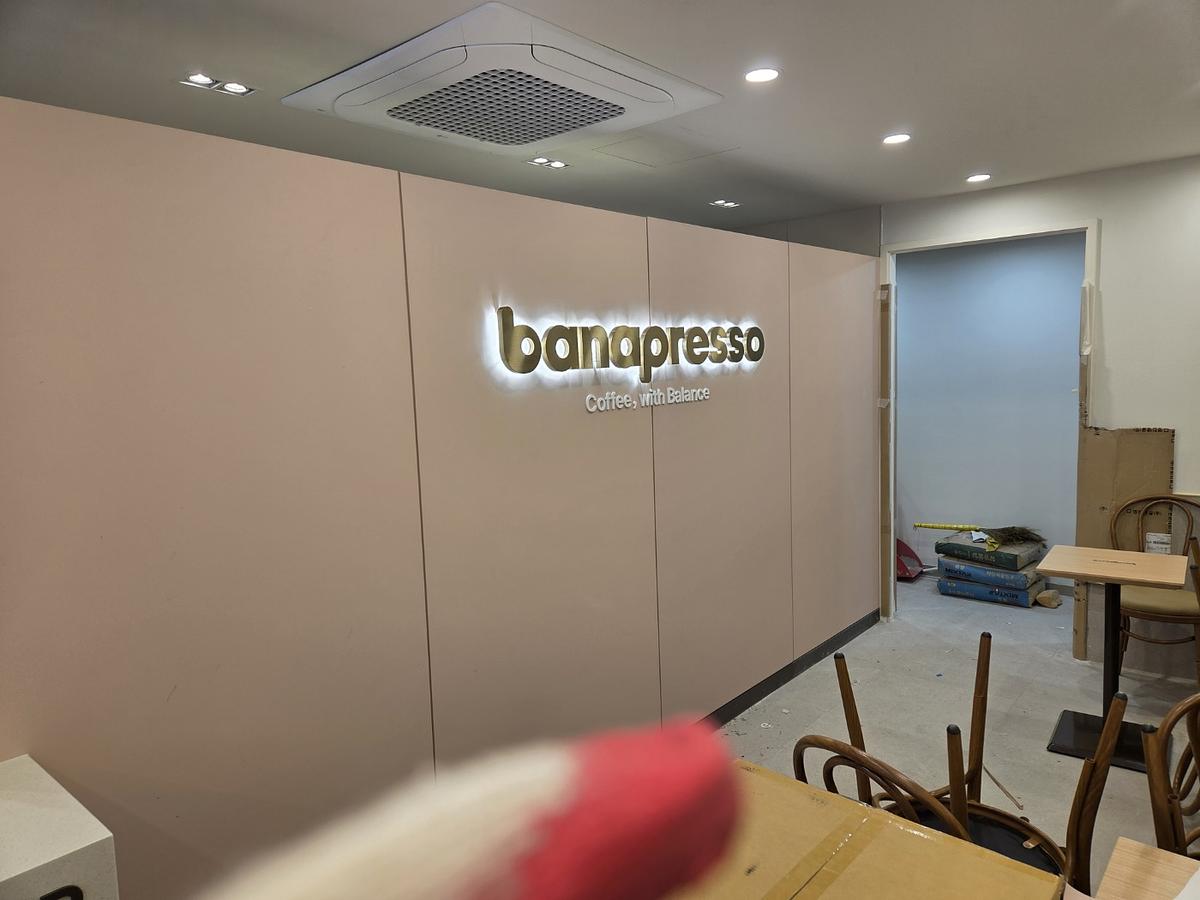 바나프레소 명동점