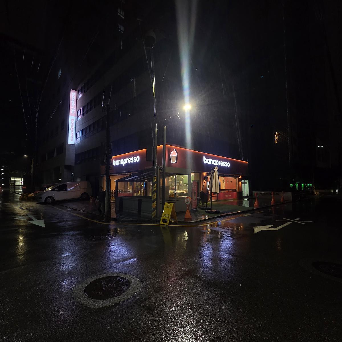 바나프레소 본사