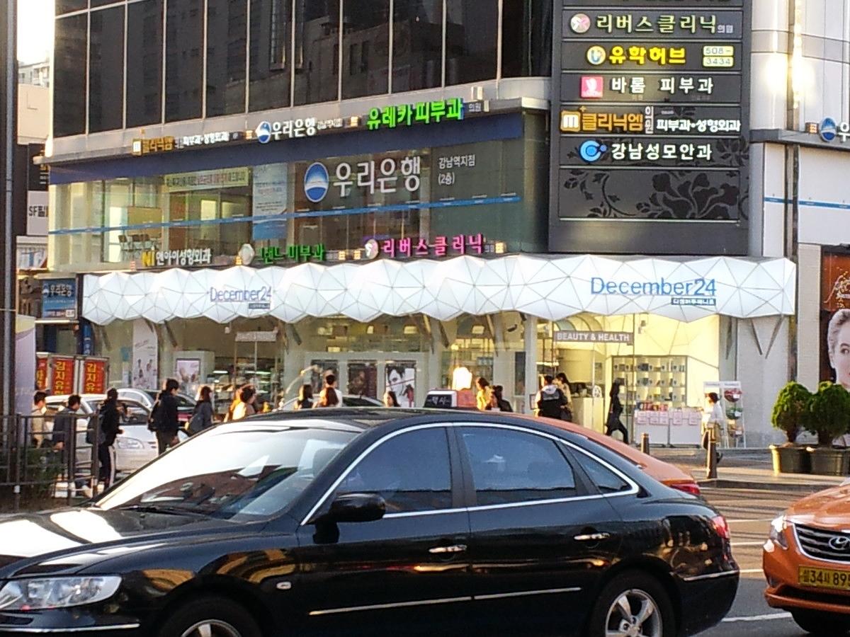 포시즌 옥외 광고물 시공