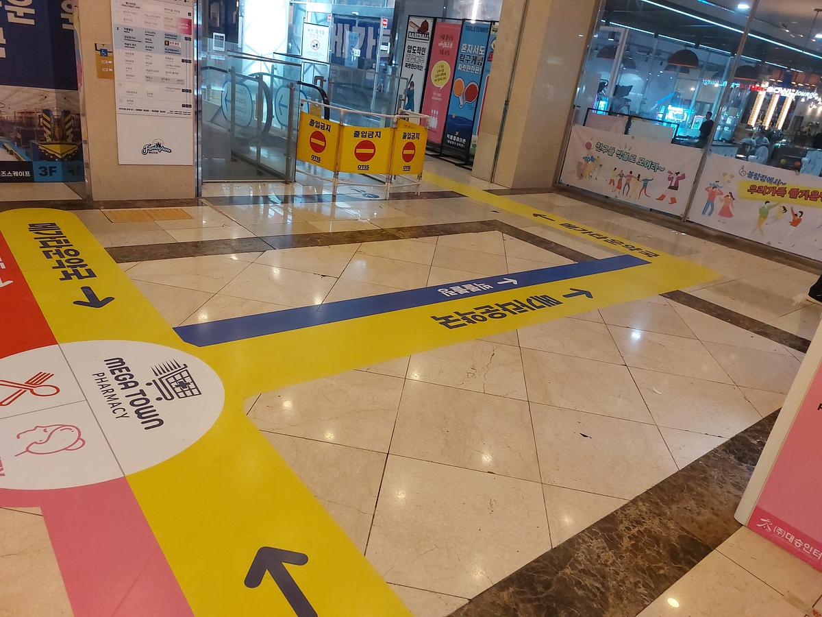 수원 메가타운약국 2차