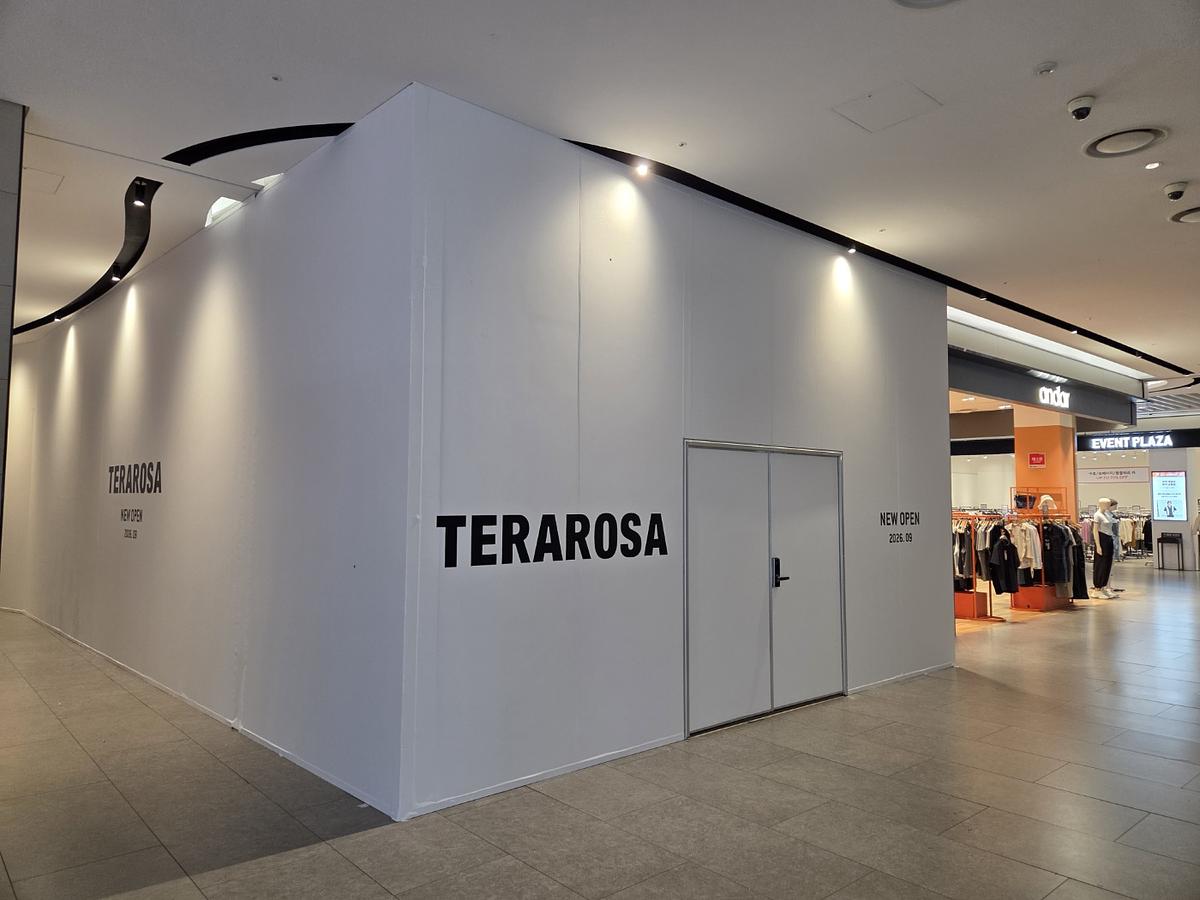 테라로사 송도