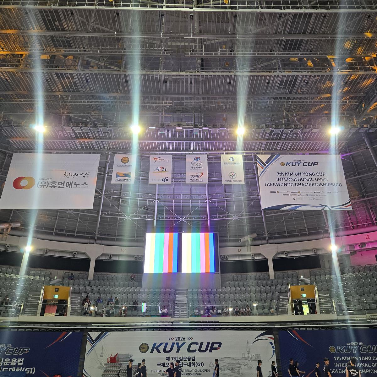 장충체육관 세계태권도대회