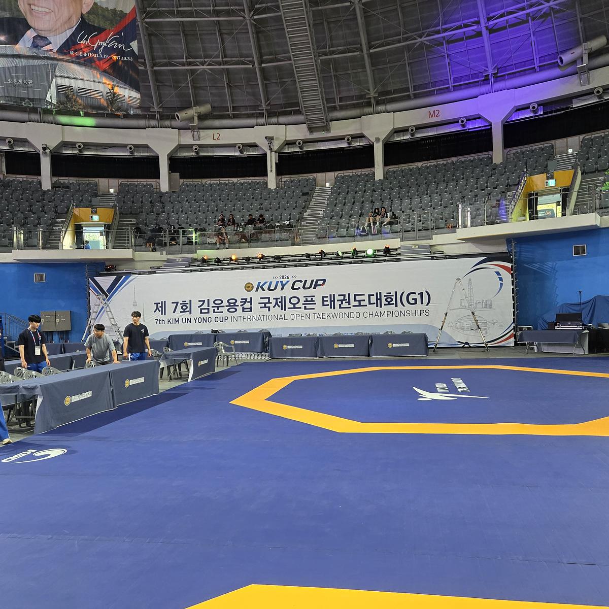 장충체육관 세계태권도대회