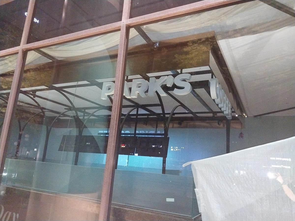 박스커피 공덕동