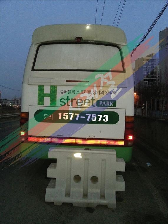 문정동 법조타운 분양 버스 풀랩핑