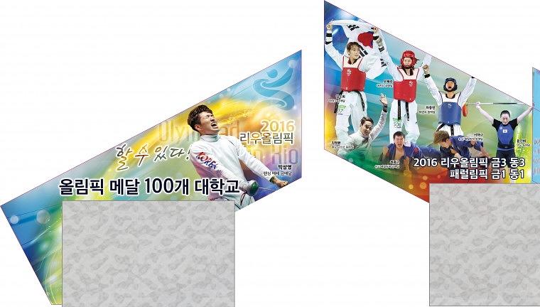 한체대 정문랩핑 시공(가로 20M, 높이 10M)