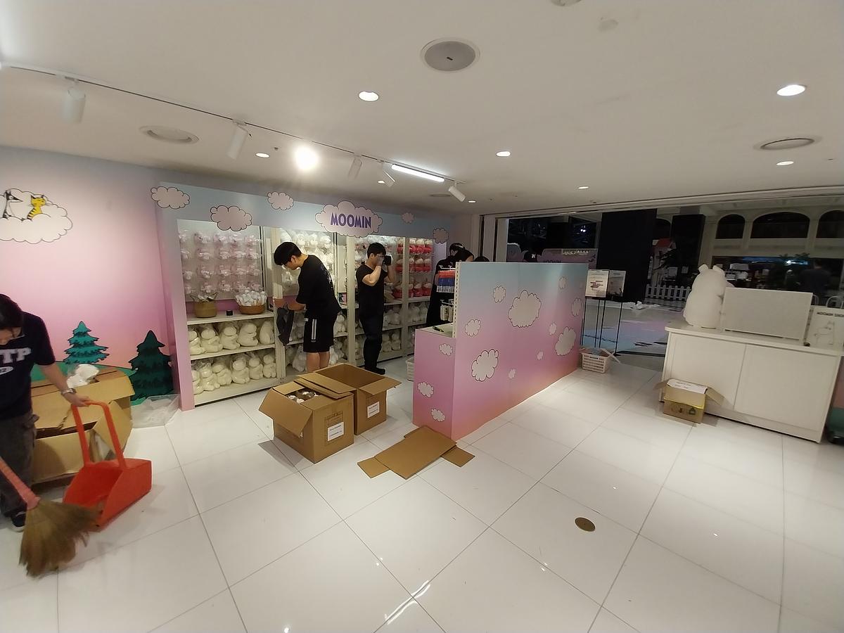 신세계백화점 무민