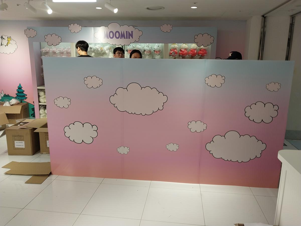 신세계백화점 무민