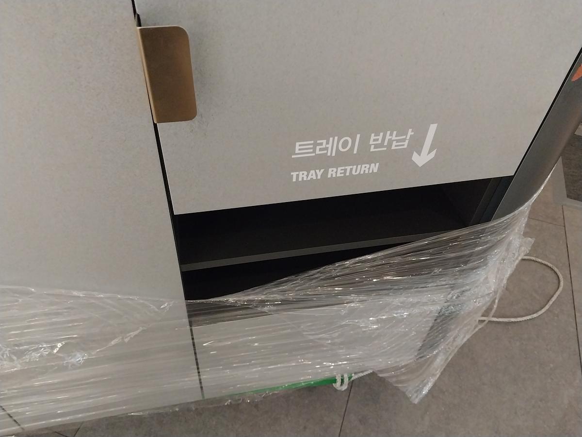 송도테라로사