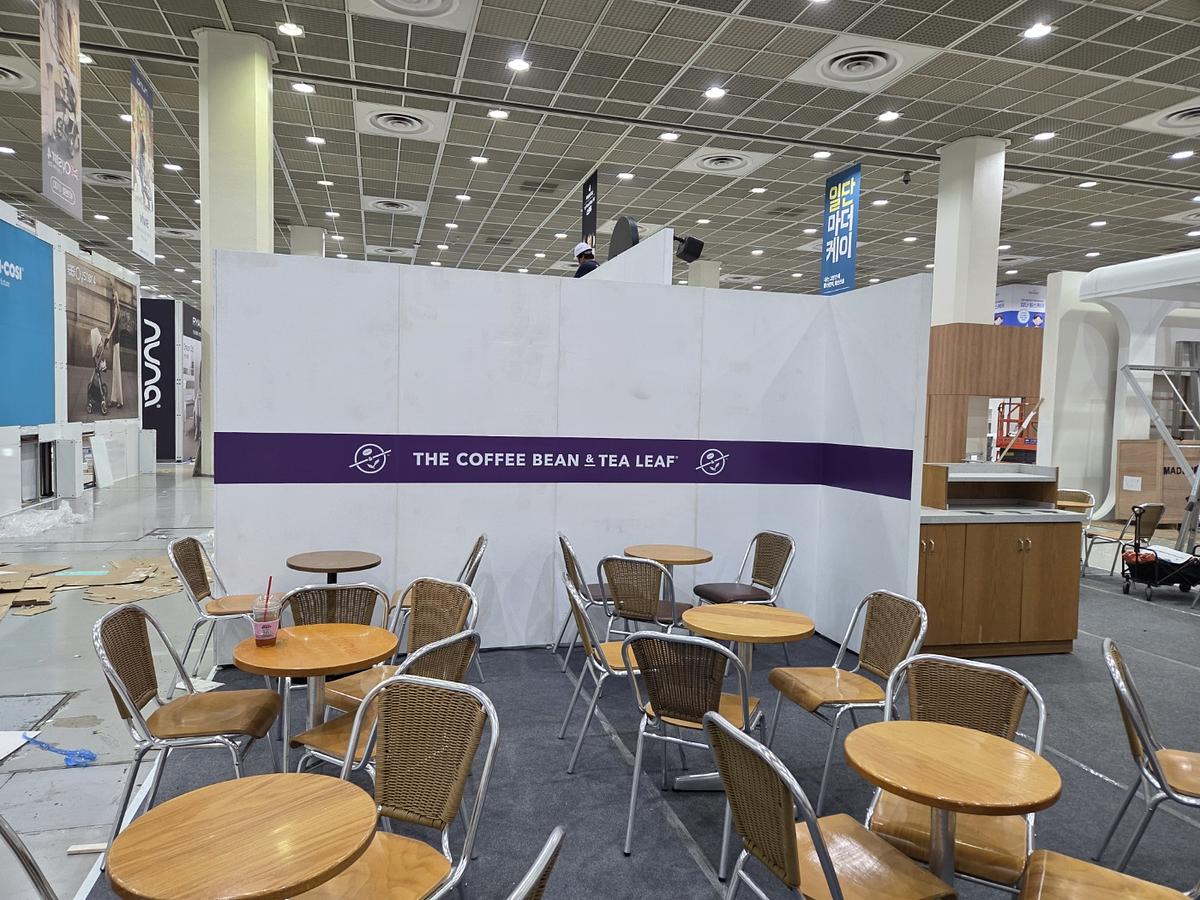 코엑스 커피빈