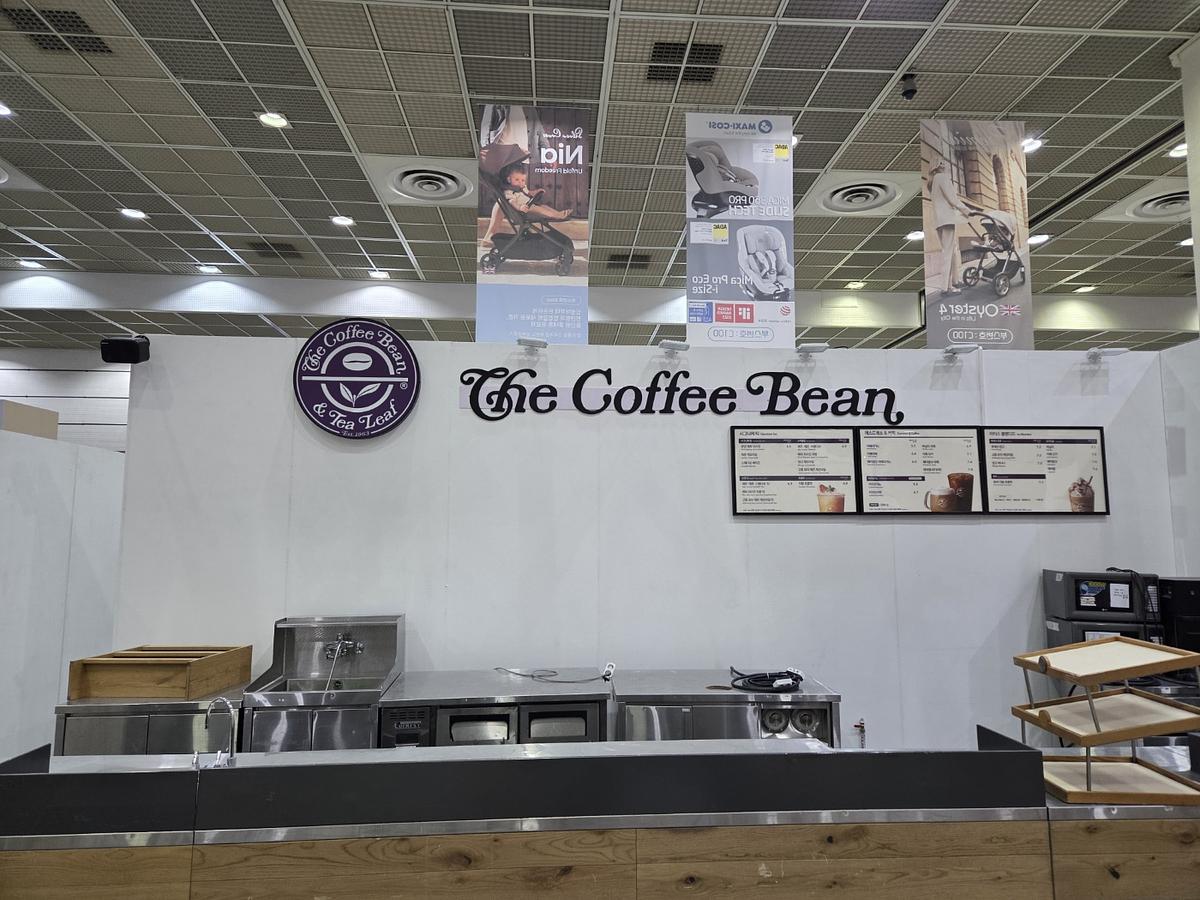 코엑스  커피빈