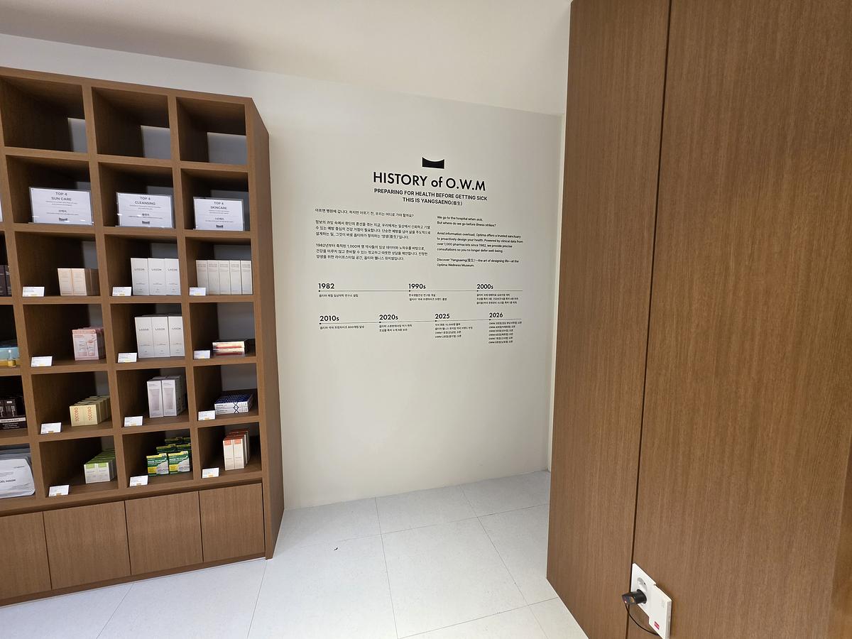 부산 남포 own 대형약국