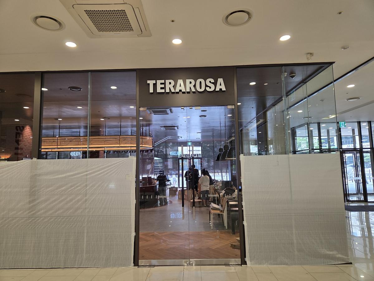 청주 테라로사