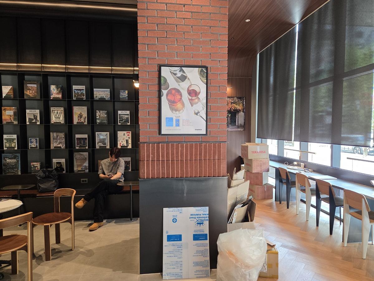 청주 테라로사