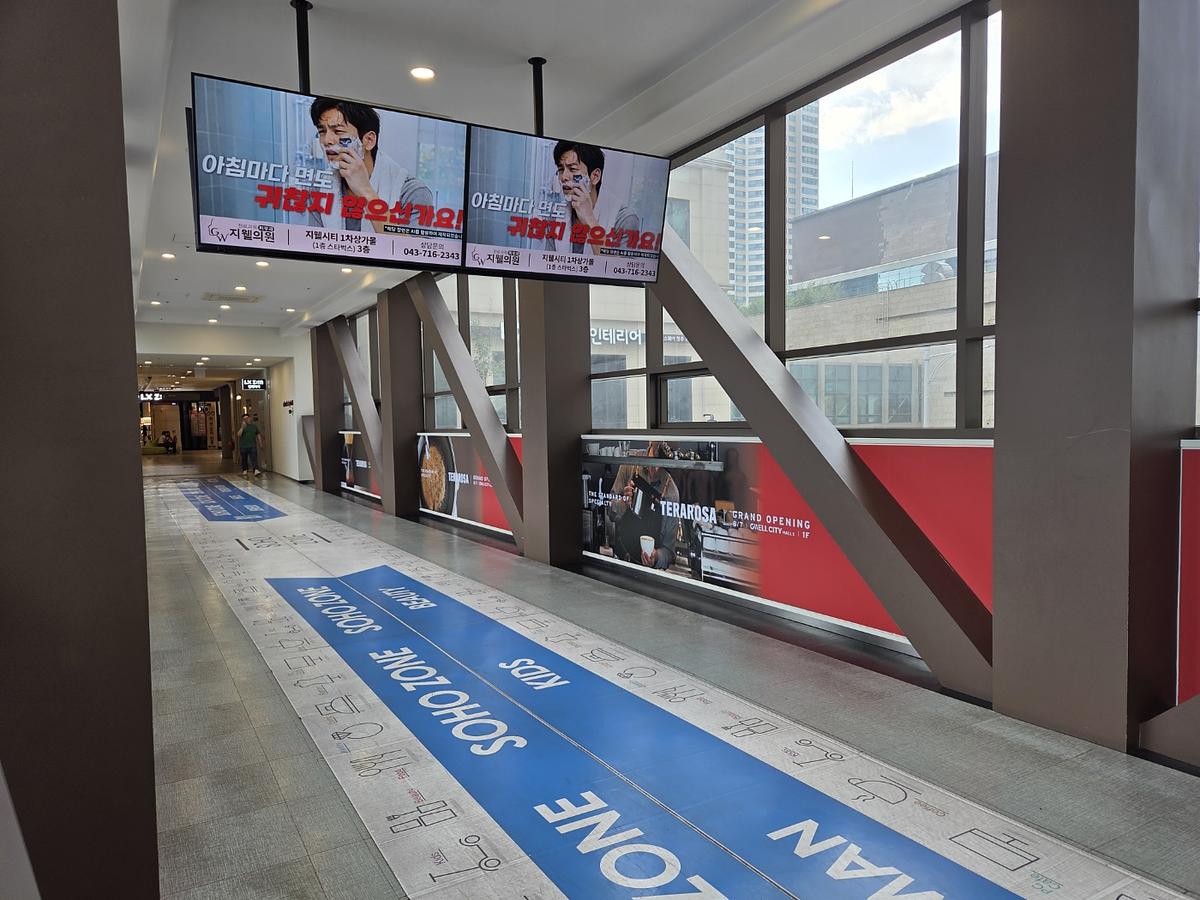 청주 테라로사