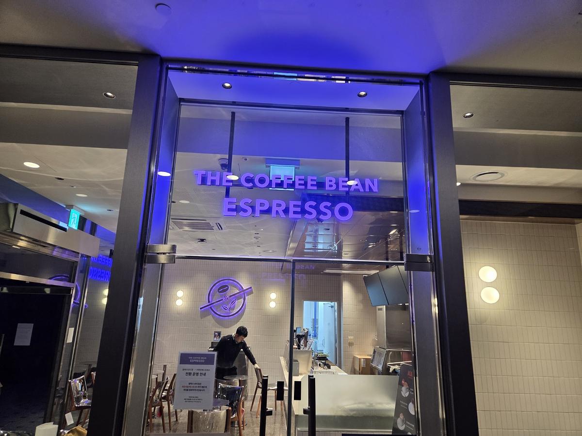 커피빈 강남gfc점