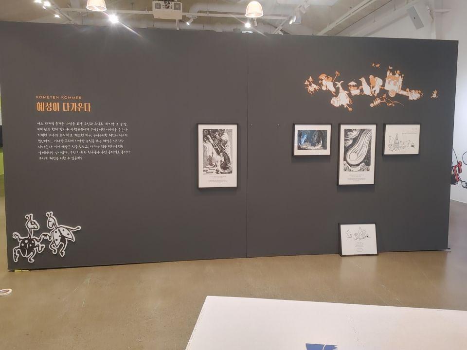 2026/04/13 논산/연산문화창고 제작 및 시공