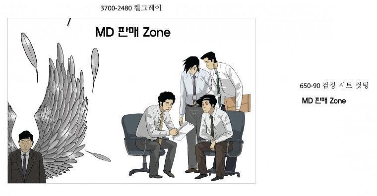 미생 사진전 켈그레이 출력