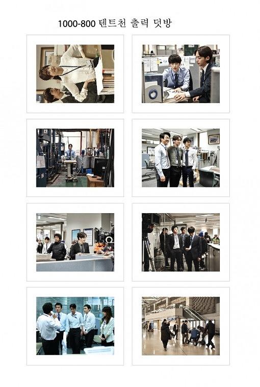 미생 사진전 텐트천 출력