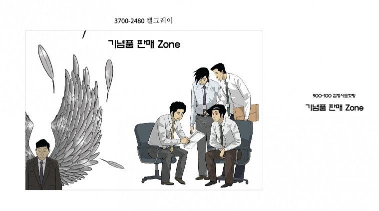 미생 사진전 켈그레이 출력