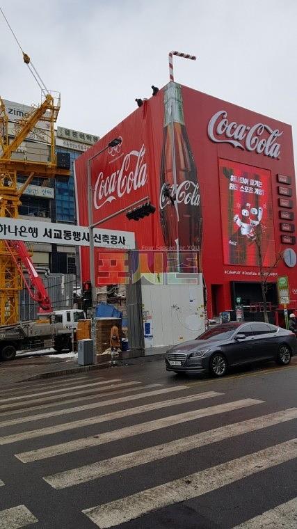 코카콜라 홍대건물 4면랩핑 시공사진