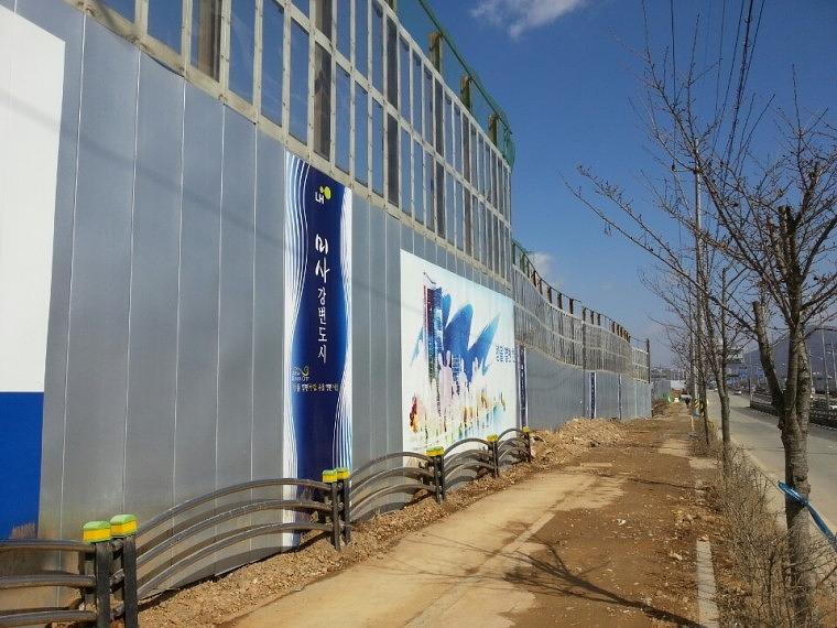 미사리 현자 휀스 출력 및 시공사진