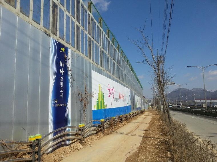 미사리 현자 휀스 출력 및 시공사진