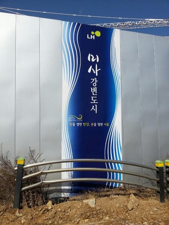 미사리 현자 휀스 출력 및 시공사진